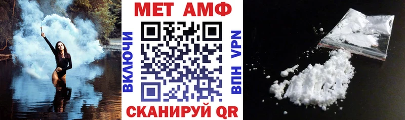 ссылка на мегу tor  Судак  Amphetamine Premium 