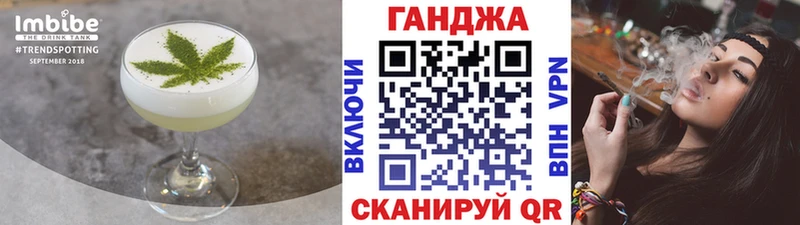 Печенье с ТГК марихуана  как найти закладки  Судак 