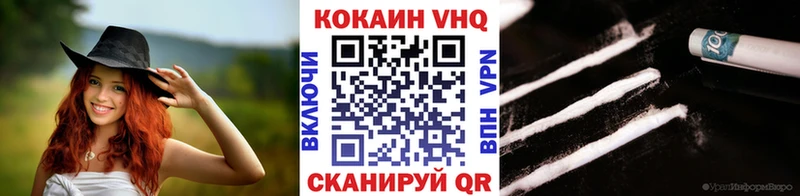 где найти наркотики  Судак  маркетплейс как зайти  КОКАИН VHQ 