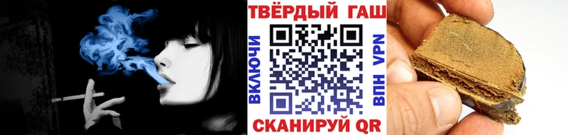ГАШ хэш  Судак 