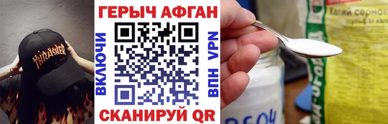закладка Судак Героин гречка