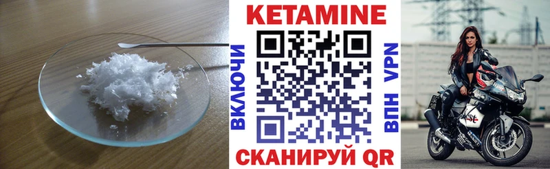 даркнет сайт  darknet телеграм  Кетамин VHQ  Судак 