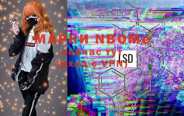 mdpv Аркадак