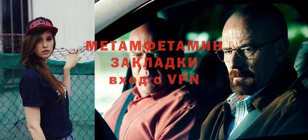 mdpv Аркадак
