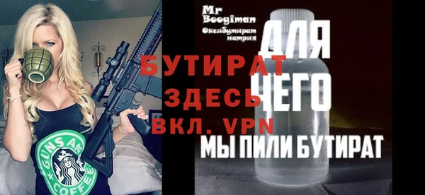 mdpv Аркадак