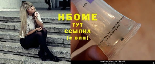 mdpv Аркадак