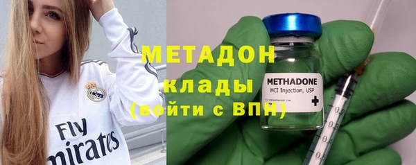 mdpv Аркадак