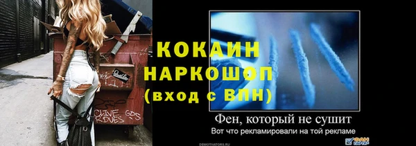 стафф Армянск