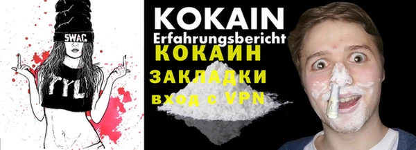 mdpv Аркадак