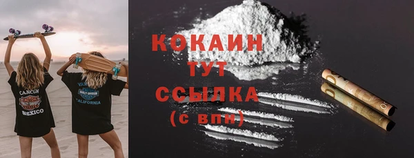 кокаин Алзамай