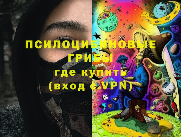 mdpv Аркадак