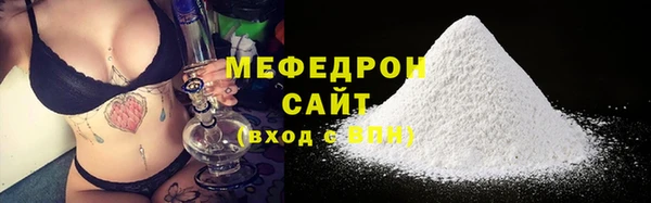 mdpv Аркадак
