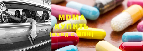 стафф Армянск
