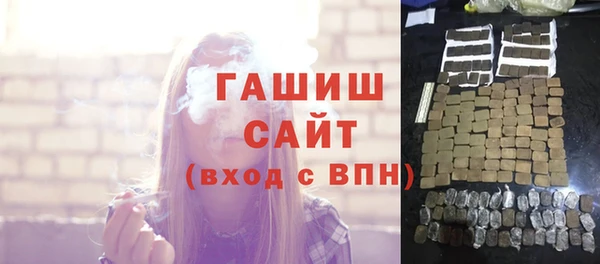 стафф Армянск