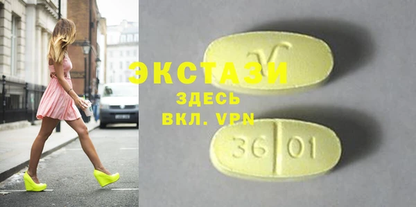 стафф Армянск