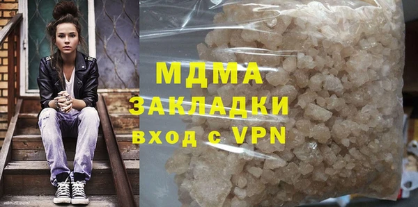 mdpv Аркадак