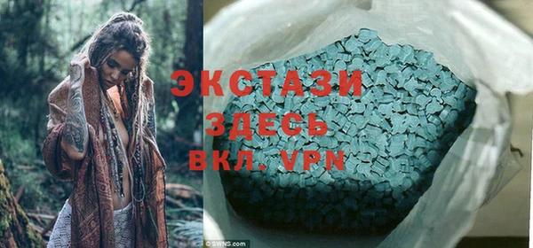 apvp Арсеньев