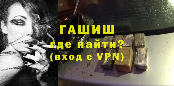 соль курить ск Нефтекумск