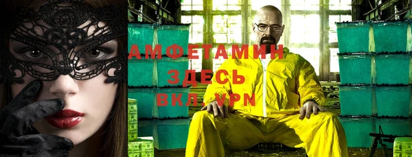 mdpv Аркадак