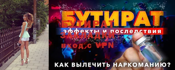 apvp Арсеньев