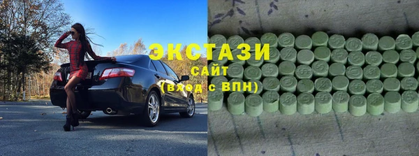стафф Армянск