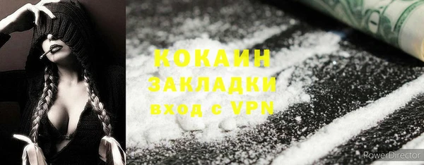 стафф Армянск