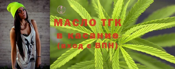 стафф Армянск