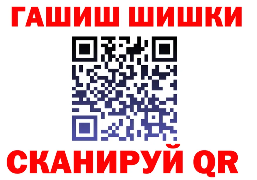 ГЕРОИН VHQ ссылка площадка hydra Судак