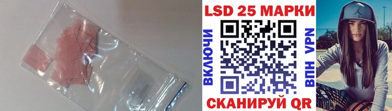 LSD-25 экстази кислота Судак