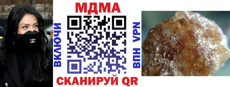 MEGA маркетплейс  наркошоп  сайты даркнета официальный сайт  MDMA кристаллы  Судак 