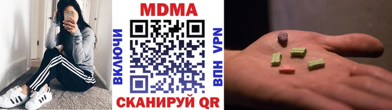 МДМА Molly Судак