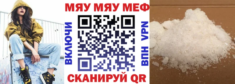 Меф 4 MMC  Судак 