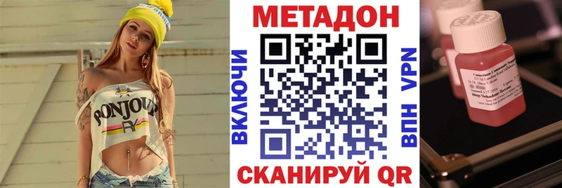 где можно купить наркотик  Судак  Метадон мёд 