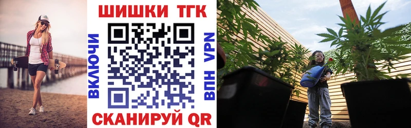 Канабис Bruce Banner  купить  сайты  Судак 